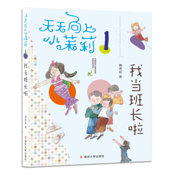 ��������С�����Ү�(d��ng)���L��(ȫ����(y��u)�ヺͯ�ČW(xu��)���@�����ҕ�ϵ��һ�꼉�����꼉Ů���ĳ��L���䣩