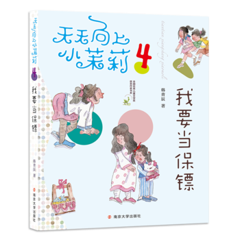 ��������С������Ҫ�����S(ȫ����(y��u)�ヺͯ�ČW���@�����ҕ�ϵ��һ�꼉�����꼉Ů���ĳ��L���䣩