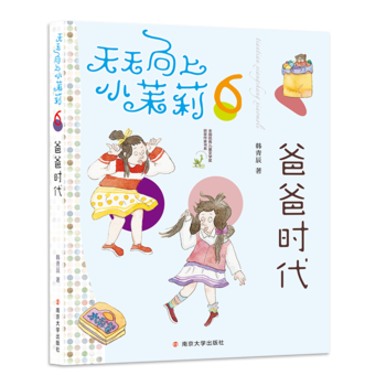 ��������С���򣺰ְ֕r(sh��)��(ȫ��(gu��)��(y��u)�ヺͯ�ČW(xu��)��(ji��ng)�@��(ji��ng)���ҕ�ϵ��һ�꼉(j��)�����꼉(j��)Ů���ĳ��L(zh��ng)���䣩