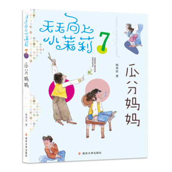 ��������С���򣺹Ϸ֋���(ȫ��(gu��)��(y��u)�ヺͯ�ČW(xu��)��(ji��ng)�@��(ji��ng)���ҕ�(sh��)ϵ��һ�꼉(j��)�����꼉(j��)Ů���ĳ��L(zh��ng)���䣩