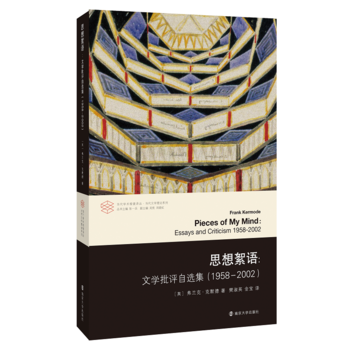 ˼�����Z���ČW(xu��)���u���x����1958-2002��(���m�ˡ���Ĭ����Ʒ)