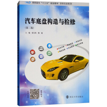 ��܇�ױP��(g��u)���c�z�ޣ��ڶ��棩/���ߌ���ʮ���塱Ҏ(gu��)���̲ġ���܇���I(y��)ϵ��