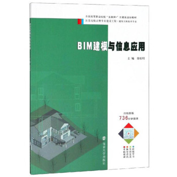 BIM��ģ�c��Ϣ��(y��ng)�ã��������̼��g(sh��)���I(y��)��/ȫ���ߵ��I(y��)Ժ����(li��n)�W(w��ng)+�����Ҏ(gu��)���̲�