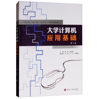 ��W(xu��)Ӌ(j��)��C(j��)��(y��ng)�û��A(ch��)����2�棩