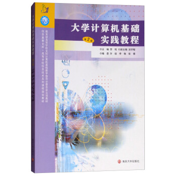 ��W(xu��)Ӌ��C(j��)���A(ch��)���`�̳̣���2�棩