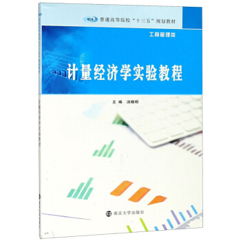 Ӌ(j��)����(j��ng)��(j��)�W(xu��)��(sh��)�(y��n)�̳�