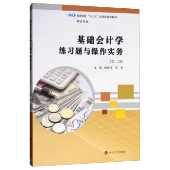 ���A(ch��)��(hu��)Ӌ(j��)�W(xu��)����(x��)�}�c������(sh��)��(w��)���ڶ��棩