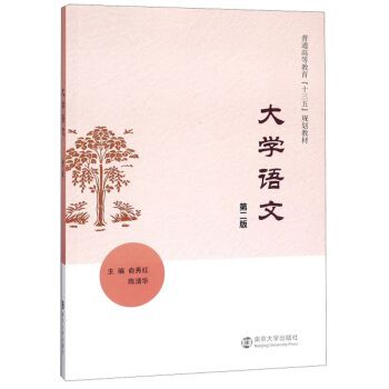 ��W�Z�ģ���2�棩