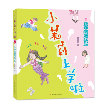 �n�೽��С�����όW(xu��)������ϵ����ʮ��ֻ���ϣ�ע���棩