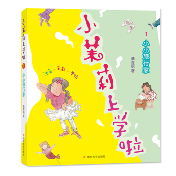 �n�೽��С�����όW(xu��)������ϵ��СС���мң�ע���棩