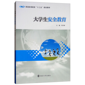 ��W(xu��)����ȫ����