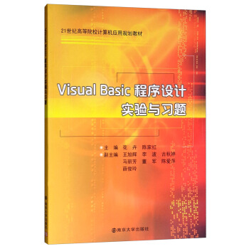 VISUAL BASIC�����OӋ����c���}