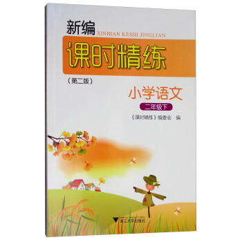 �¾��n�r������С�W(xu��)�Z�ģ����꼉�£�