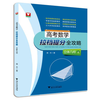 �߿���(sh��)�W(xu��)���n���ȫ���ԣ����w�׺Σ�