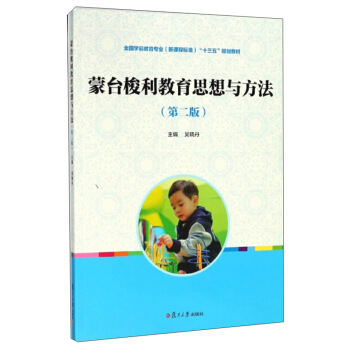 ���_��������˼���c��������2�棩/ȫ���Wǰ�������I(y��)�����n�̘˜ʣ���ʮ���塱Ҏ(gu��)���̲�