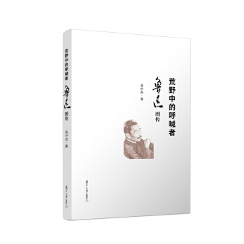 ��Ұ�еĺ����ߣ���Ѹ�D��