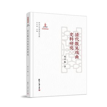 ���ɢҊ����ʷ���о��������o(j��)�����о��Ď죩