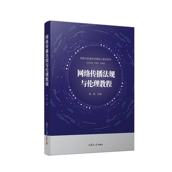 �W(w��ng)�j(lu��)������Ҏ(gu��)�c�����̳̣��W(w��ng)�j(lu��)�c��ý�w�������Ľ̲�ϵ�У�