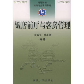 �ǰ�d�c�ͷ����������ߵ�ԺУ���Ό��I(y��)ϵ�н̲�