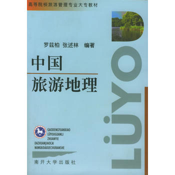 �Ї����ε��������ߵ�ԺУ���ι��팣�I(y��)�󌣽̲�