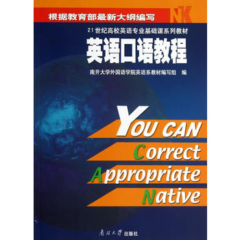 Ӣ�Z���Z�̳�