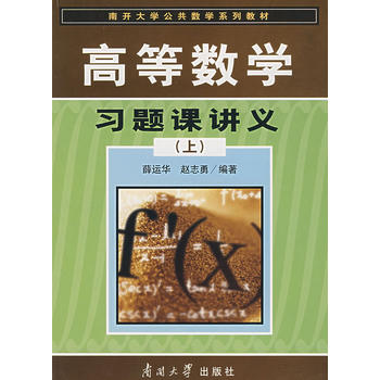 �ߵȔ�(sh��)�W/���}�n�v�x(��)