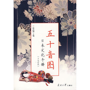 ��ʮ��D:�ձ��Ļ��փ�(�՝h����)