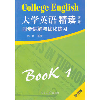 ����W(xu��)Ӣ�Z�����xһ�������棩��ͬ���v���c��(y��u)������(x��) ��ӆ��