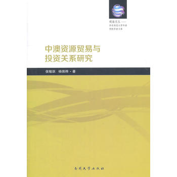 �а��YԴ�Q(m��o)���cͶ�Y�P(gu��n)ϵ�о�