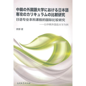 ���Z���I(y��)�����n�̵ć��H���^�о��������n����Z��W(xu��)����������