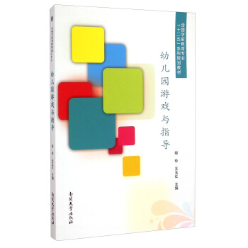 �׃��@�Α��cָ��(d��o)/ȫ��(gu��)�W(xu��)ǰ�������I(y��)��ʮ���塱ϵ��Ҏ(gu��)���̲�