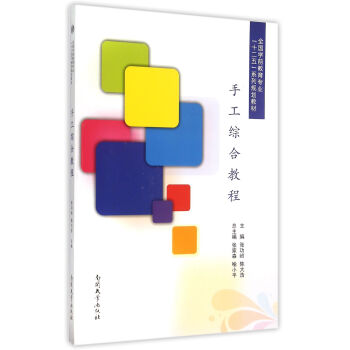 �ֹ��C�Ͻ̳�/ȫ��(gu��)�W(xu��)ǰ�������I(y��)ʮ����ϵ��Ҏ(gu��)���̲�