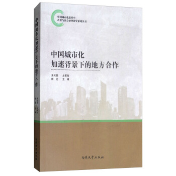 �Ї����л����ٱ����µĵط�����/�Ї����л��M���������c��������о�ϵ�Ѕ���