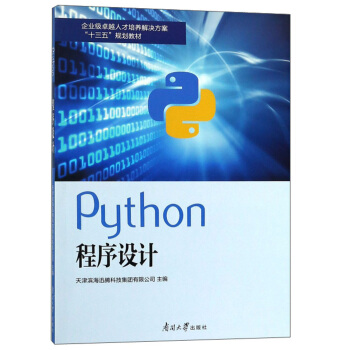 Python�����O(sh��)Ӌ(j��)/��I(y��)��(j��)׿Խ�˲����B(y��ng)��Q������ʮ���塱Ҏ(gu��)���̲�