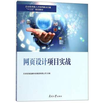 �W(w��ng)��O(sh��)Ӌ�(xi��ng)Ŀ��(sh��)��(zh��n)/��I(y��)��׿Խ�˲����B(y��ng)��Q������ʮ���塱Ҏ(gu��)���̲�