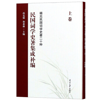 ����~�W(xu��)ʷ�������a�����Ͼ���/ϡҊ����~�W(xu��)ʷ����ʮ�N