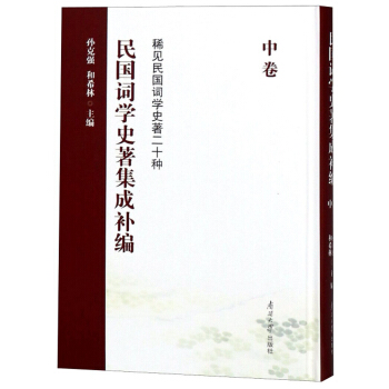 ����~�W(xu��)ʷ�������a(b��)�����о���/ϡҊ����~�W(xu��)ʷ����ʮ�N