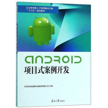 Android�(xi��ng)Ŀʽ�����_�l(f��)/��I(y��)��(j��)׿Խ�˲����B(y��ng)��Q������ʮ���塱Ҏ(gu��)���̲�