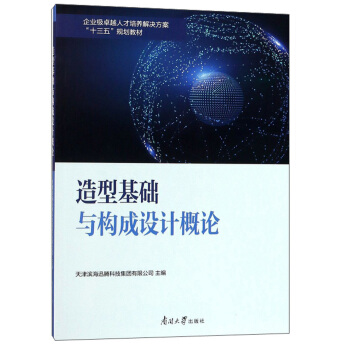 ���ͻ��A(ch��)�c��(g��u)���O(sh��)Ӌ(j��)��Փ/��I(y��)��(j��)׿Խ�˲����B(y��ng)��Q������ʮ���塱Ҏ(gu��)���̲�