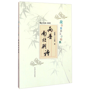 ��������ČW(xu��)��(j��ng)�䣺�ɕx�ϱ���Ԋ(sh��)