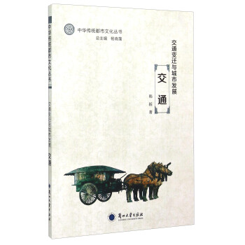 ��ͨ׃�w�c���аl(f��)չ ��ͨ