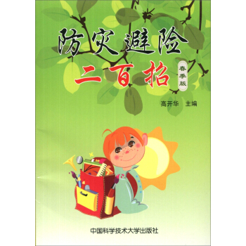 ����(z��i)���U�����У������棩