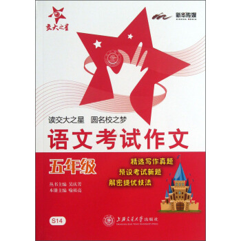 ����֮�ǡ��Z�Ŀ�ԇ���ģ�5�꼉(j��)