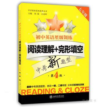 ����Ӣ�Z�Ǽ�(j��)Ӗ(x��n)��������x����+������գ����꼉(j��)������4�棩