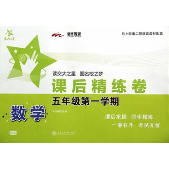 ��(sh��)�W(xu��)�n�󾫾��������꼉����һ�W(xu��)�ڣ�