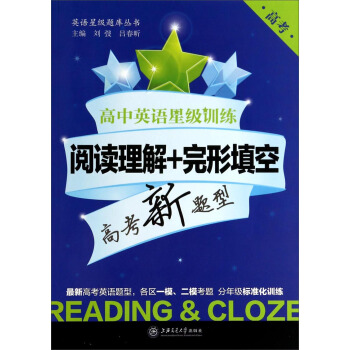 ����Ӣ�Z�Ǽ�(j��)Ӗ(x��n)������x����+������գ��߿����}�ͣ�