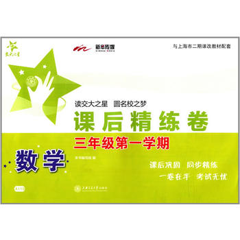 ��(sh��)�W(xu��)�n�󾫾��������꼉����һ�W(xu��)�ڣ�