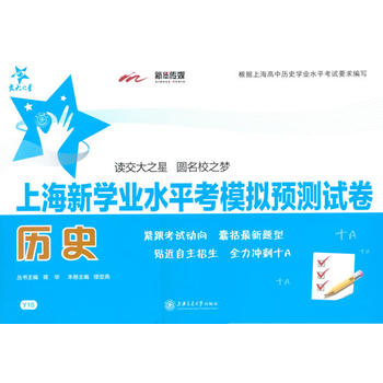 �Ϻ��W�I(y��)ˮƽ��ģ�M�A�yԇ�����vʷ