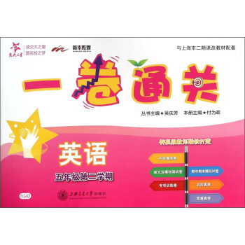 һ��ͨ�P(gu��n) Ӣ�Z�����꼉(j��)�ڶ��W(xu��)�ڣ�