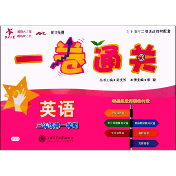 ����֮�� һ��ͨ�P(gu��n) Ӣ�Z�����꼉��һ�W(xu��)�� ����P��